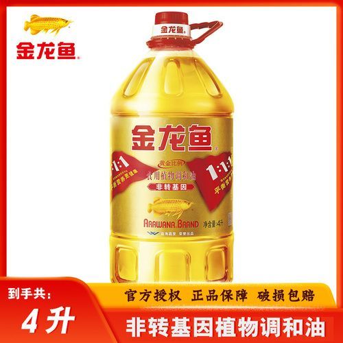 金龍魚值不值錢，金龍魚是否值錢需要從多個角度看待