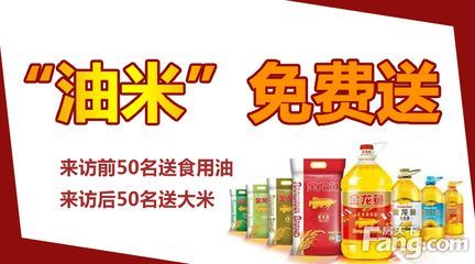 福建龍巖金龍魚經(jīng)銷商電話：福建龍巖金龍魚經(jīng)銷商可以通過以下幾種途徑獲取