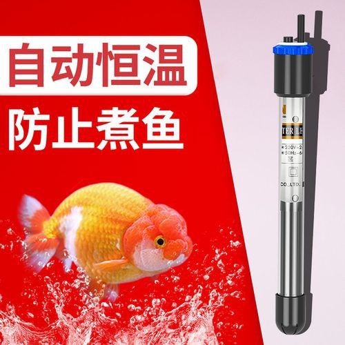 使用什么品牌的加熱棒比較好？