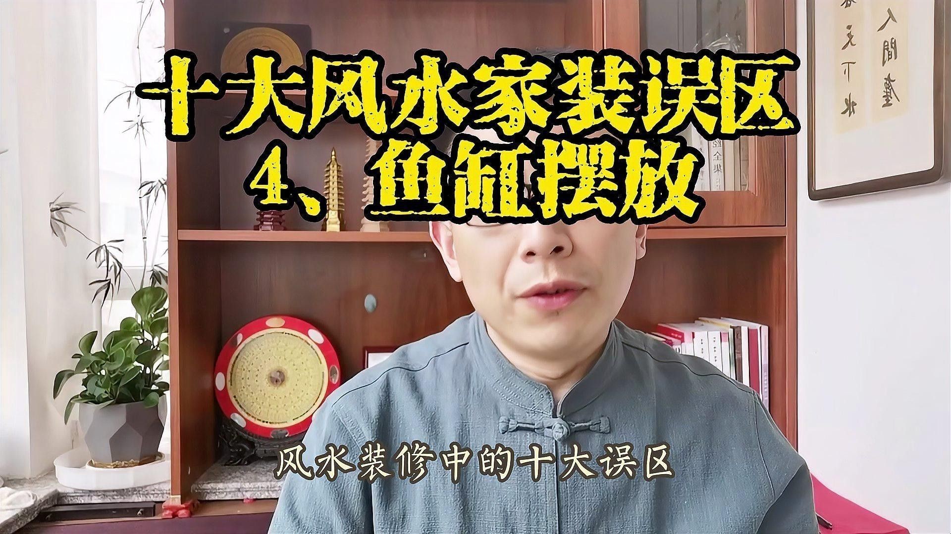 如何判斷魚缸擺放是否合適？