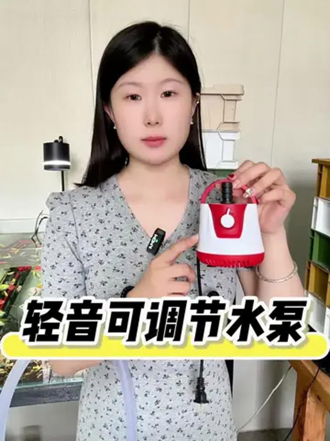 哪款魚缸過濾泵最靜音