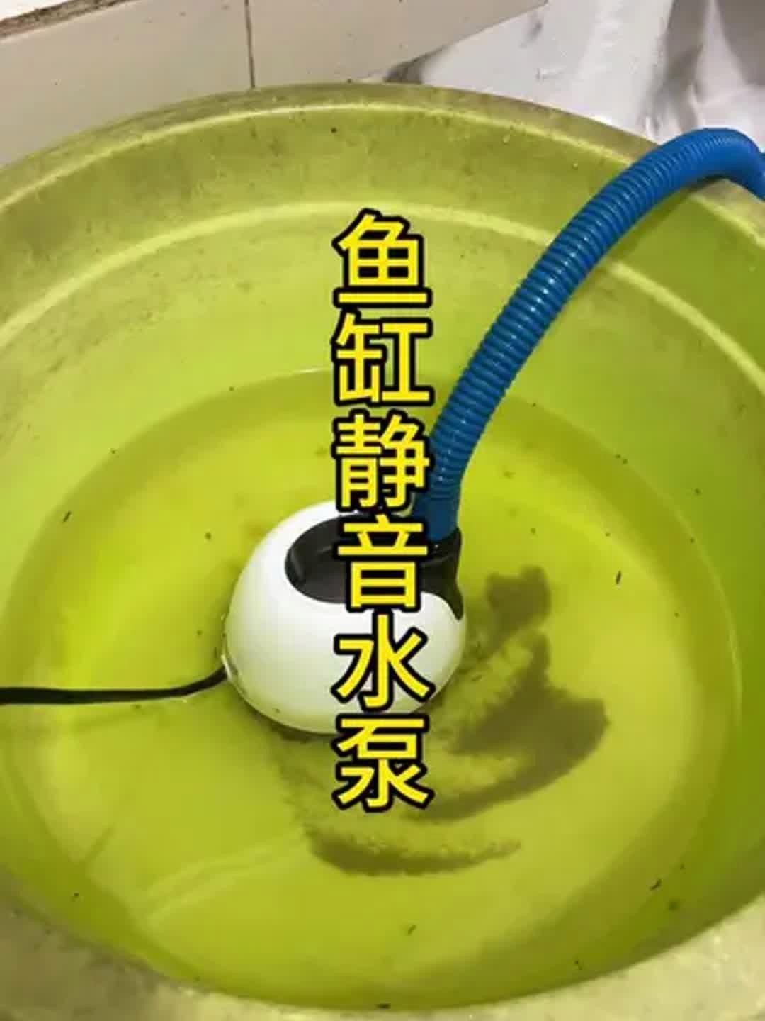 哪款魚缸過濾泵最靜音