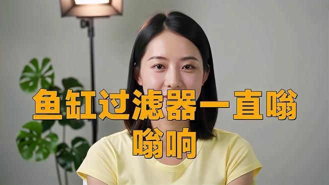 哪款魚缸過濾泵最靜音
