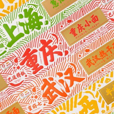 怎么形容金龍魚的味道：怎么形容金龍魚的味道？