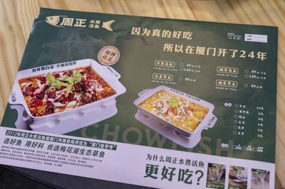 怎么形容金龍魚的味道：怎么形容金龍魚的味道？