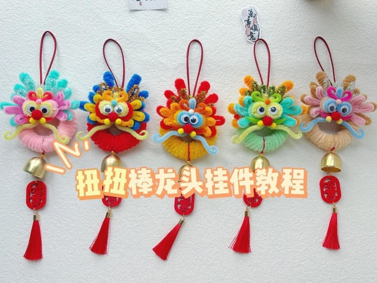 手工制作龍擺件需要多長(zhǎng)時(shí)間 手工制作龍擺件需要多長(zhǎng)時(shí)間 龍魚(yú)百科 第6張