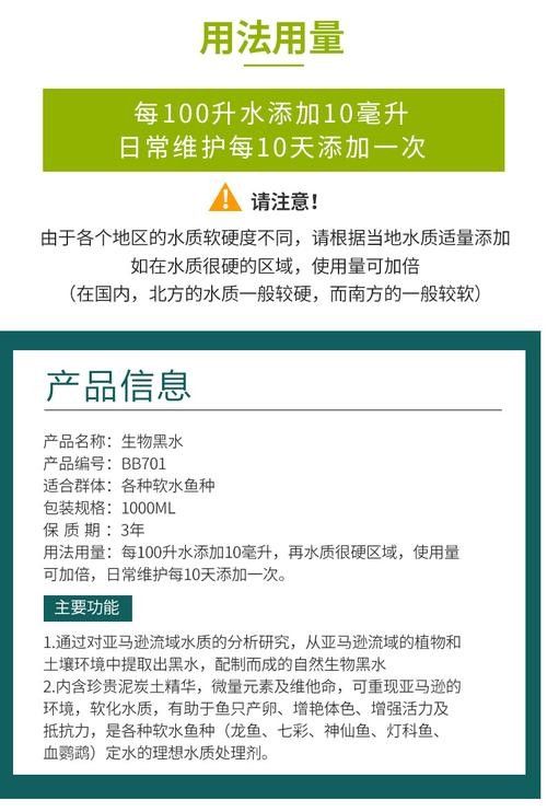 龍魚養殖條件和方法圖片