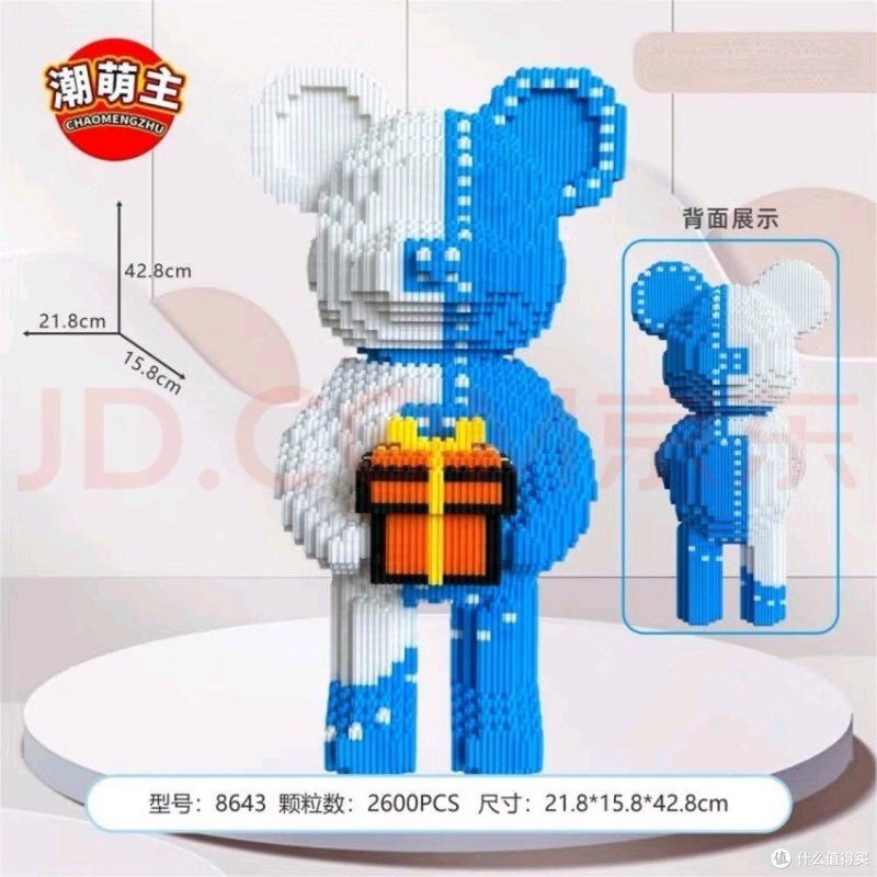 有沒有福龍拼圖的電子版？