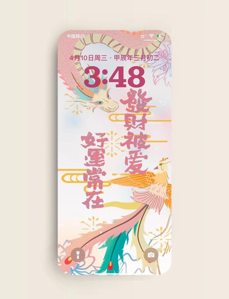 有哪些高質量的龍鳳壁紙