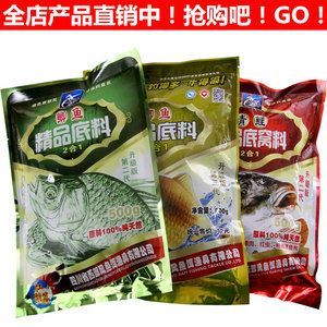 白子關刀魚營養均衡餌料選擇，
