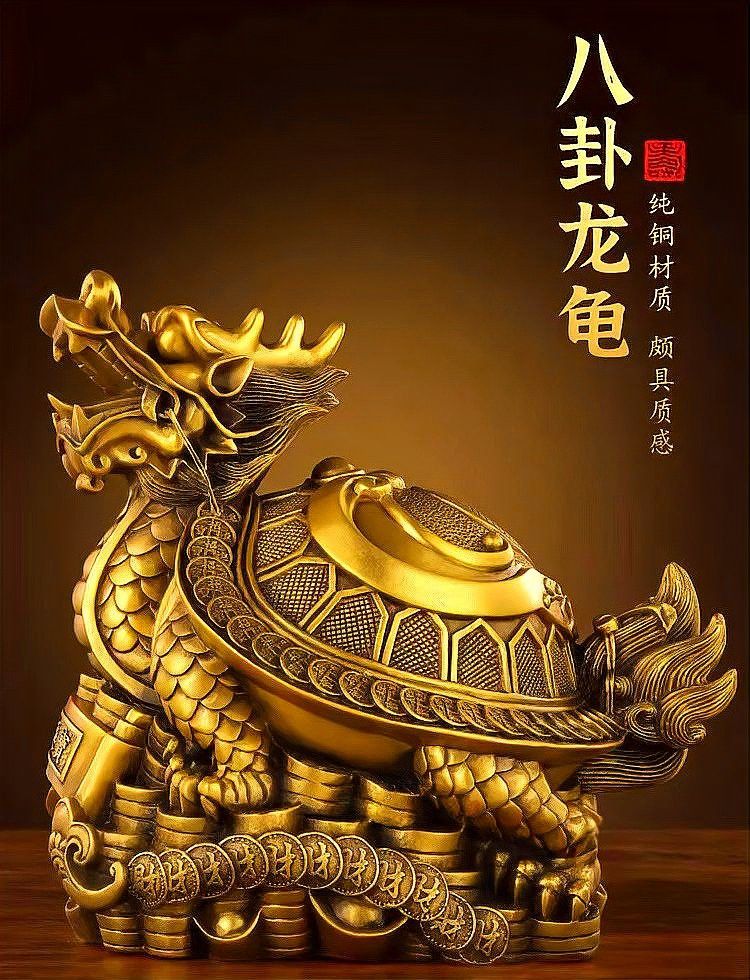 龍龜擺件有哪些寓意
