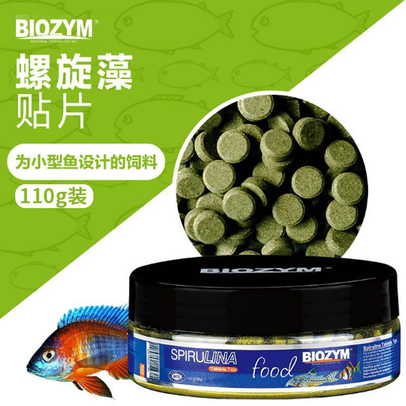 紅龍魚專用螺旋藻品牌推薦：紅龍魚專用螺旋藻品牌推薦在為紅龍魚提供營養補充時 紅龍魚專用螺旋藻品牌推薦：紅龍魚專用螺旋藻品牌推薦在為紅龍魚提供營養補充時 龍魚百科 第1張