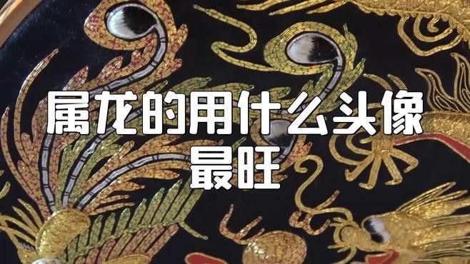 有哪些龍頭像風格可以選擇？