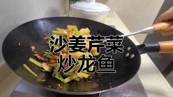 龍魚的最佳配菜有哪些？