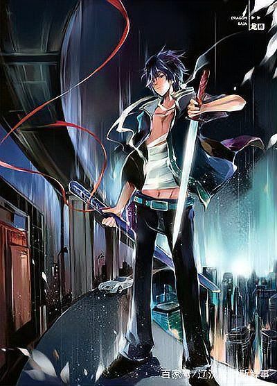 《龍族》中哪句臺詞最震撼？