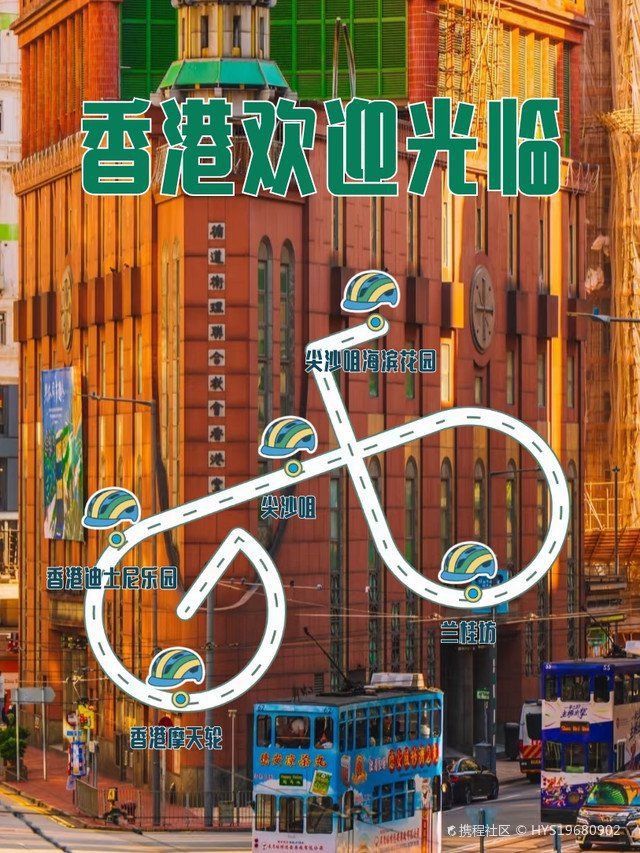 免費香港資料大全