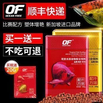 有哪些品牌紅龍魚發色飼料推薦？