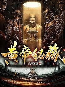 陳啟是如何開始學習《撼龍經》的？