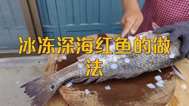 香煎深海紅龍魚的具體步驟是什么？