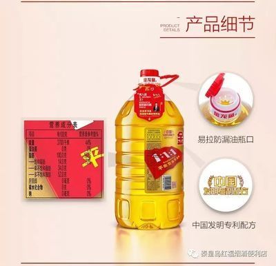 金龍魚系列產(chǎn)品介紹圖片：金龍魚系列產(chǎn)品有哪些？