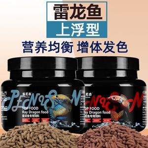 龍魚不吃魚苗怎么辦：當龍魚拒絕食用魚苗時