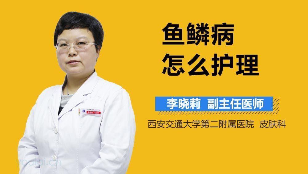 病態脫皮的癥狀有哪些？