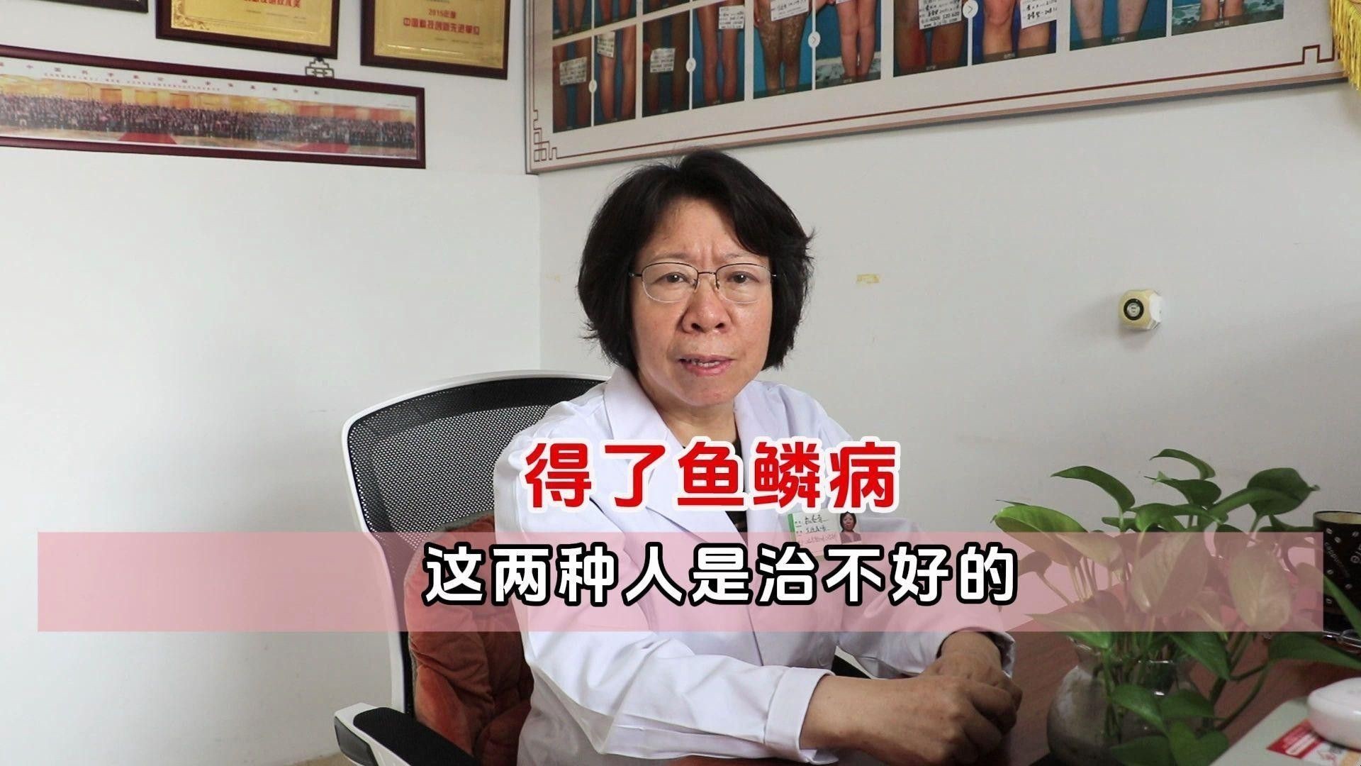 病態脫皮的癥狀有哪些？