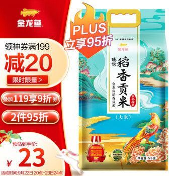 給龍魚喂食飼料的作用（如何自制龍魚飼料，龍魚飼料與活食對比，龍魚飼料對水質影響）