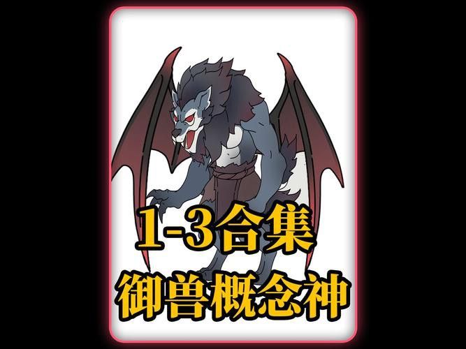 能推薦一些異獸流小說(shuō)嗎？