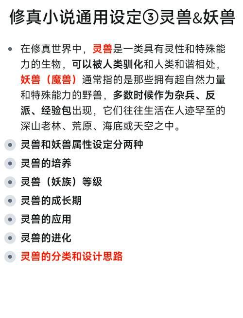 能推薦一些異獸流小說(shuō)嗎？