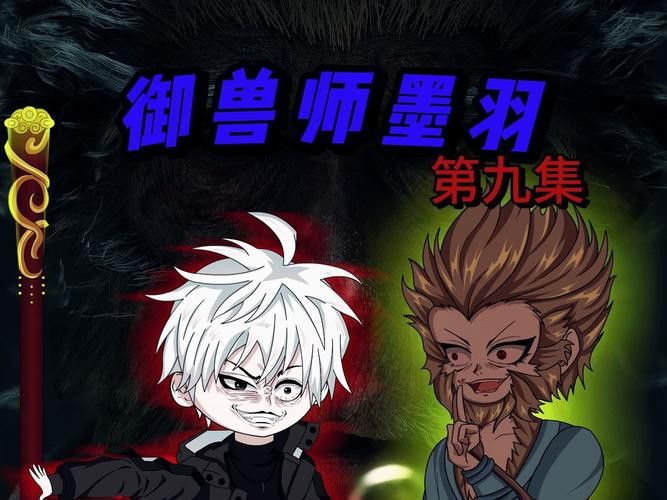 能推薦一些異獸流小說(shuō)嗎？