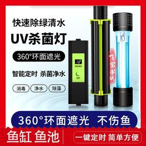 仟湖龍魚燈怎么樣好用嗎（仟湖品牌龍魚燈在市場上獲得好評）