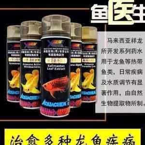 龍魚怎么預防內寄病毒呢：龍魚如何預防內寄病毒