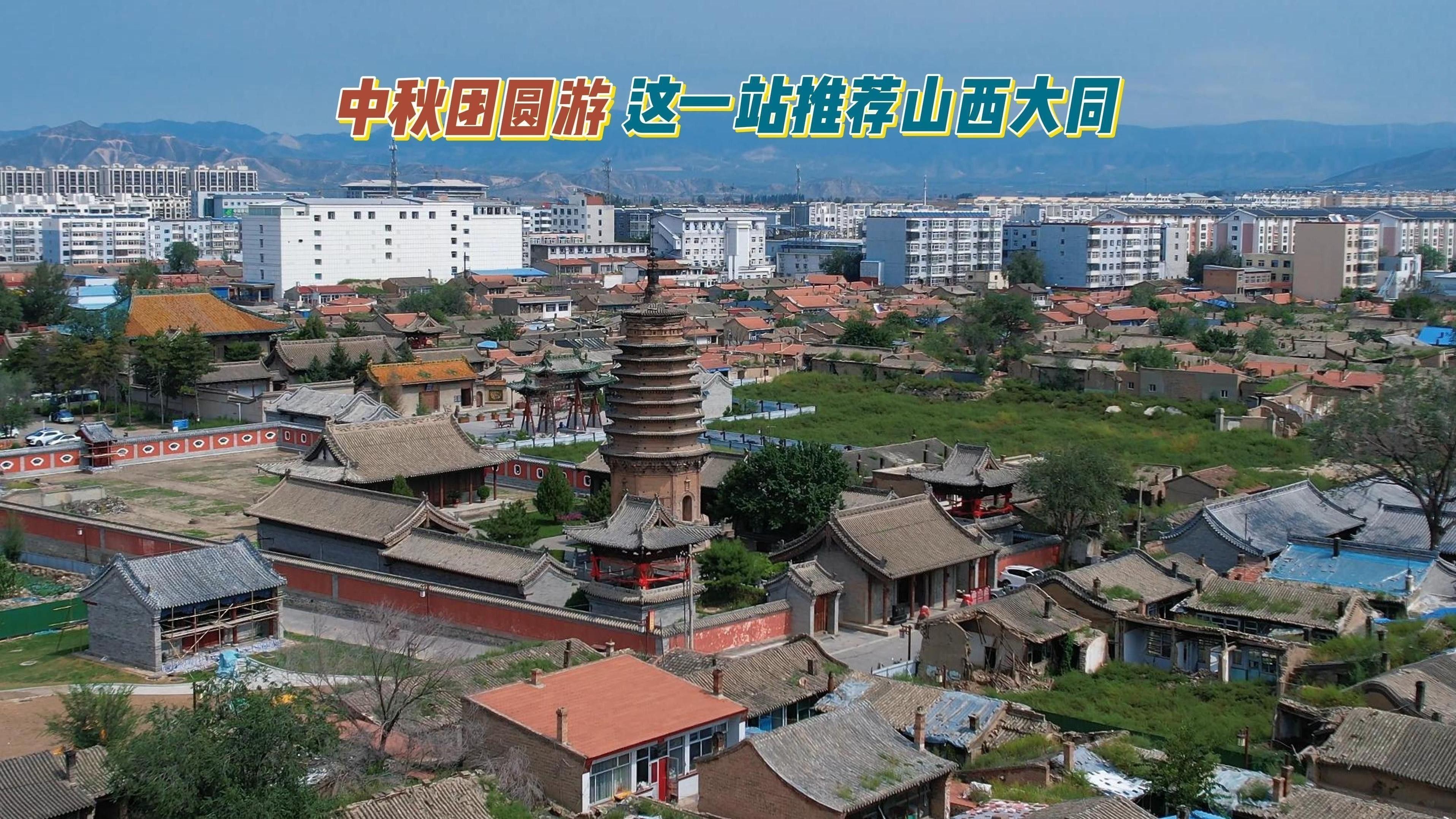 有哪些推薦的拍攝地點？
