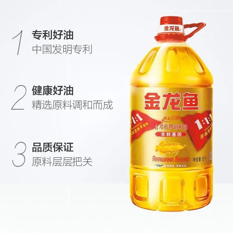 金龍魚牌子怎么樣圖片