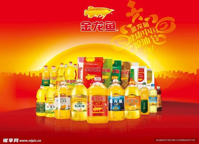 金龍魚牌子怎么樣圖片