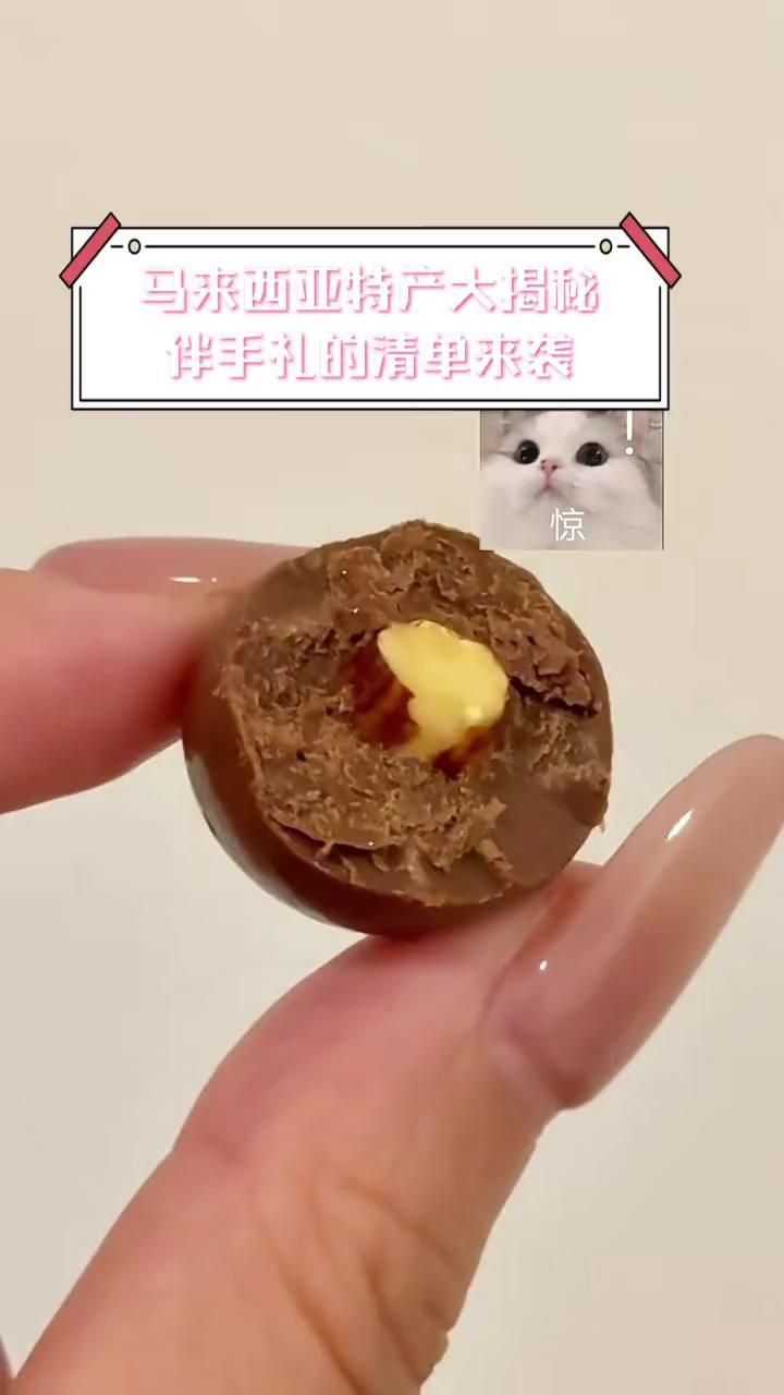 馬來西亞必買清單特產(chǎn)