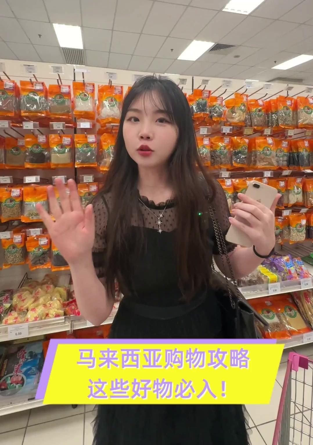 馬來西亞必買清單特產(chǎn)
