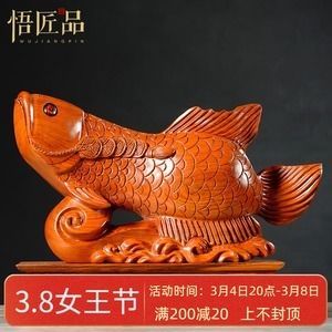 紅金龍魚擺件工藝品圖：紅金龍魚擺件工藝品