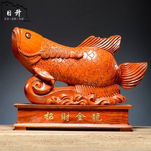 紅金龍魚擺件工藝品圖：紅金龍魚擺件工藝品
