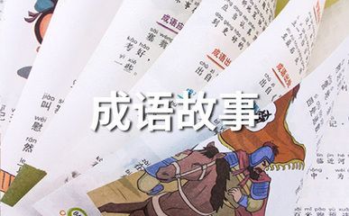 白龍魚什么成語好聽：與“白龍魚”相關的成語和使用示例：白龍魚服