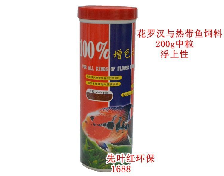 龍魚增色吃什么好呢圖片：龍魚增色食物搭配指南