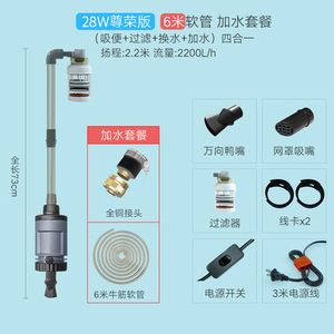 魚缸圖片和價格大小（diy魚缸材料購買指南）
