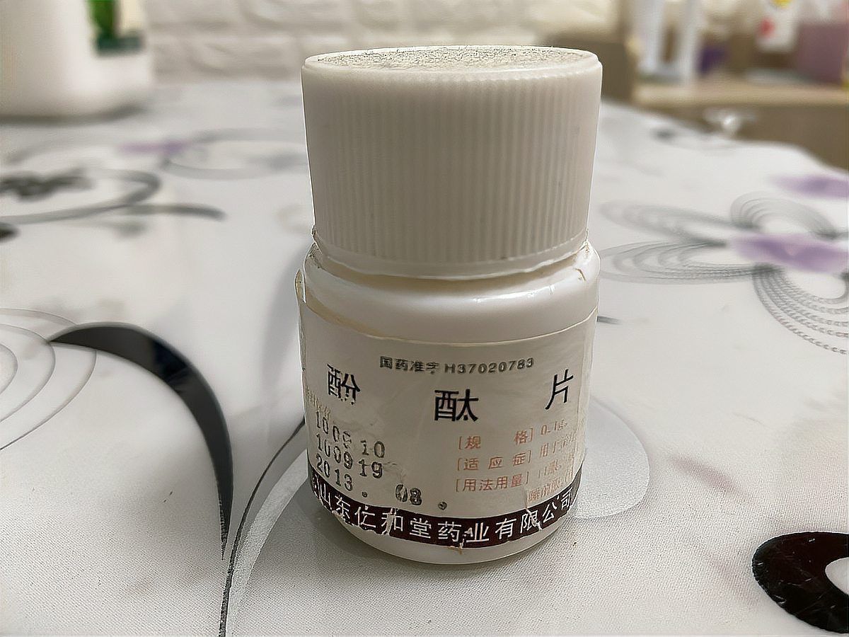 魚身上潰爛最快解決方法