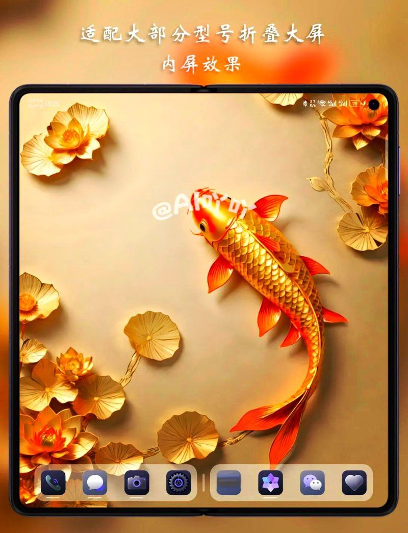 紅龍魚壁紙適合哪些手機型號