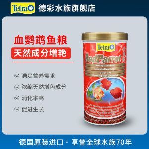 狗頭魚飼料選擇指南：狗頭魚飼料選擇指南，