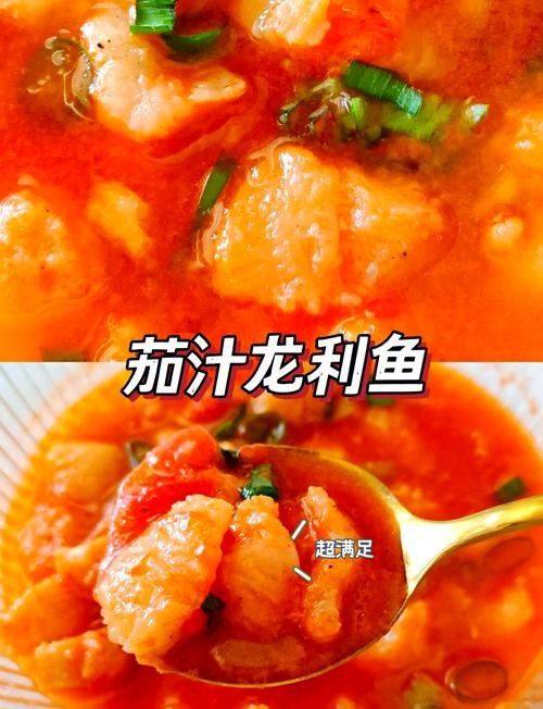 龍魚眼睛做手術(shù)可以吃嗎圖片