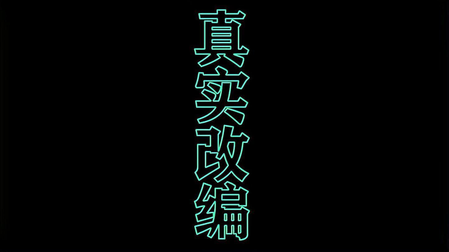 老虎吃小孩視頻真實視頻大全