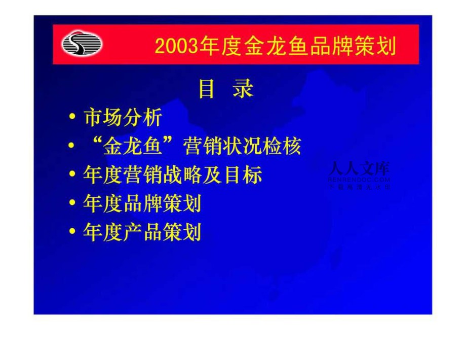 好魚(yú)缸不用換水嗎視頻教程圖片