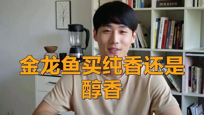 金龍魚調(diào)味品有哪些推薦？